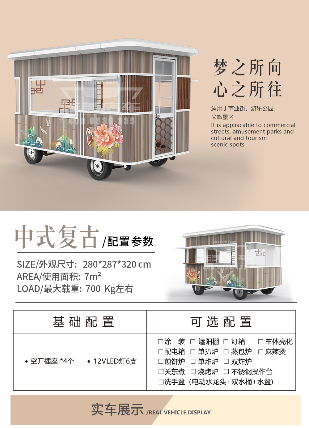 中式复古_03.jpg