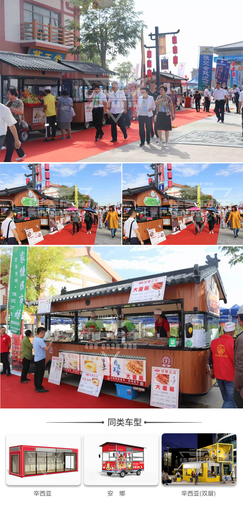 中式复古_04.jpg