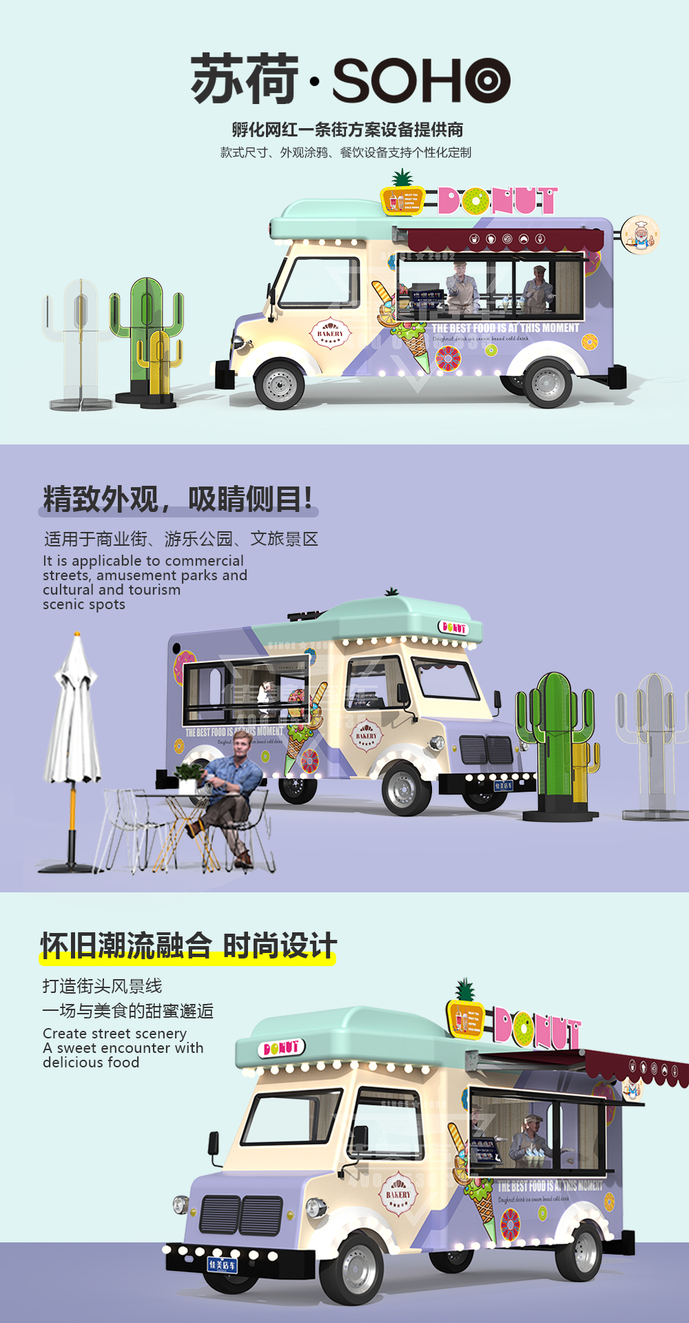 苏荷-详情页_01.jpg