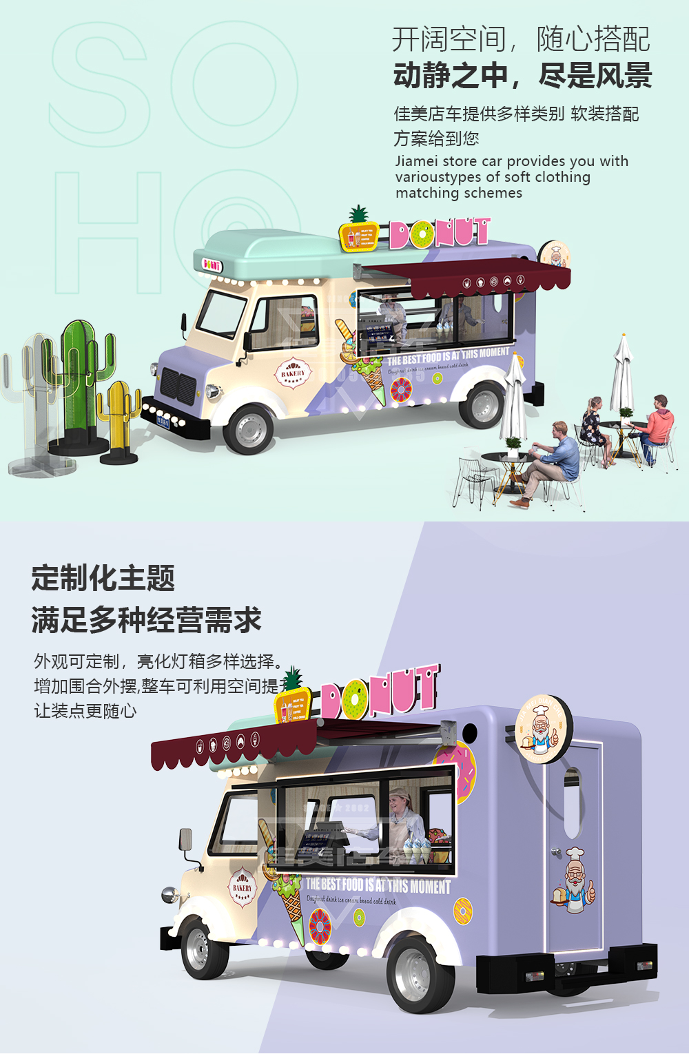 苏荷-详情页_02.jpg