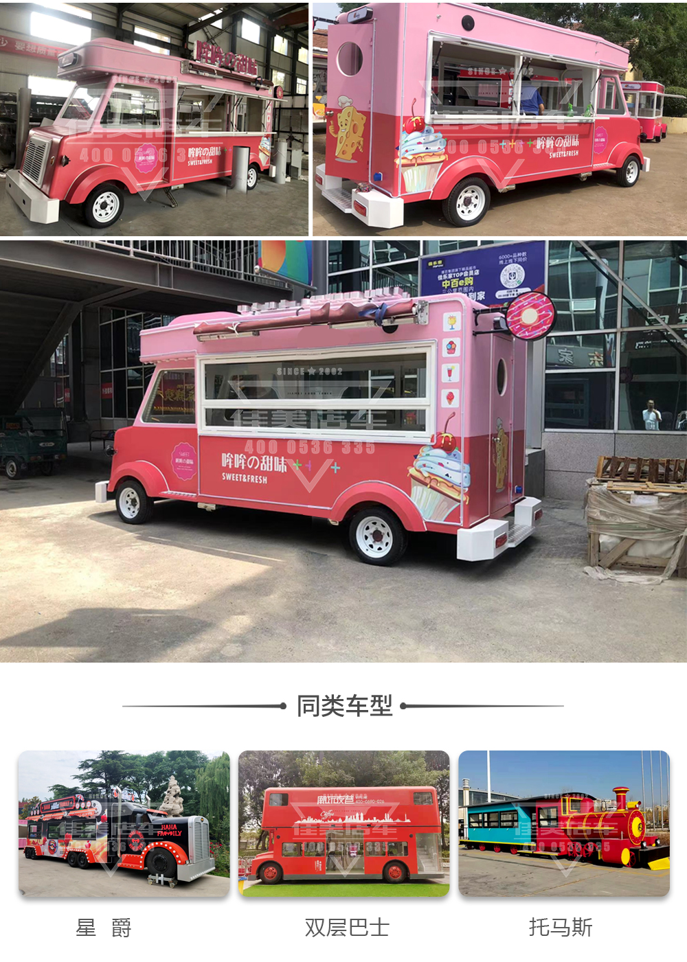 苏荷-详情页_04.jpg
