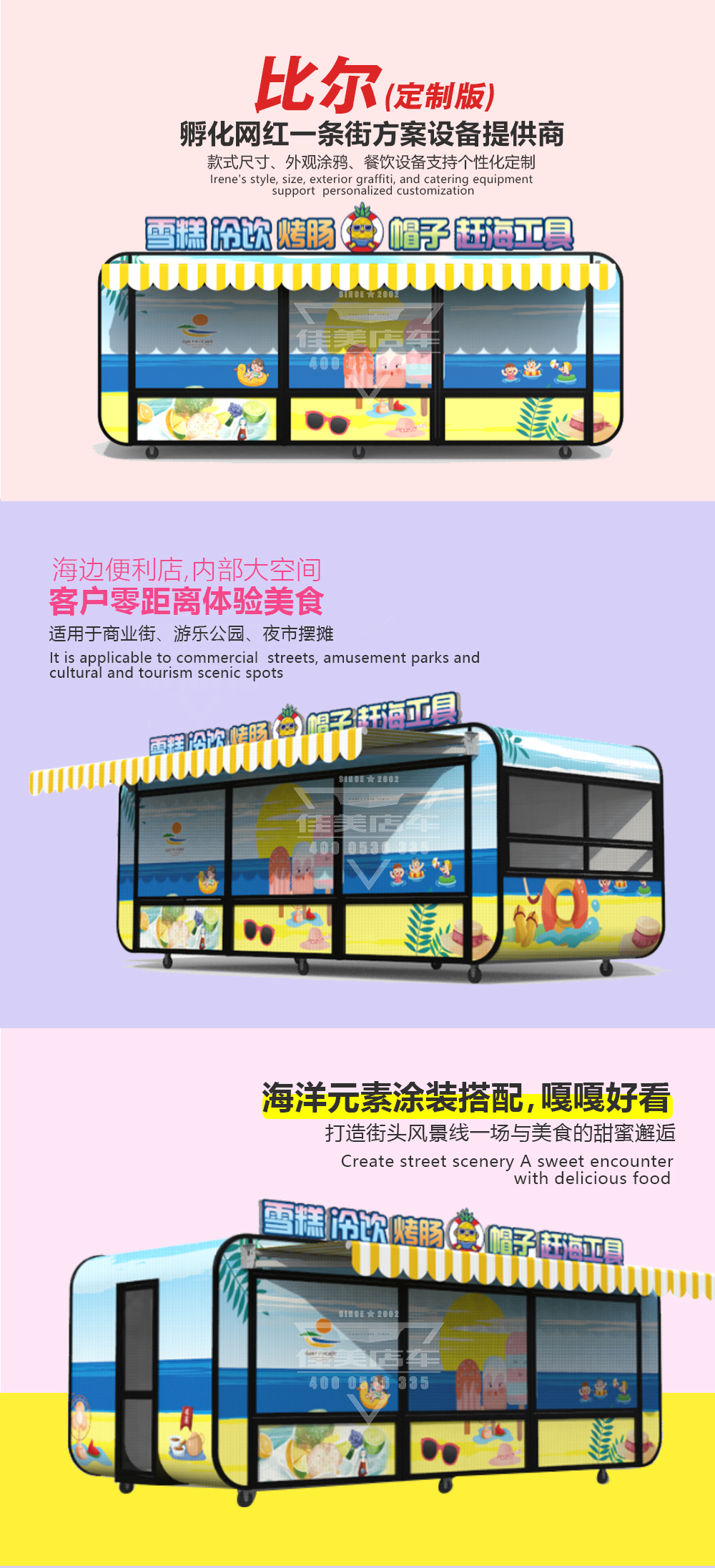 比尔定制版_01.jpg
