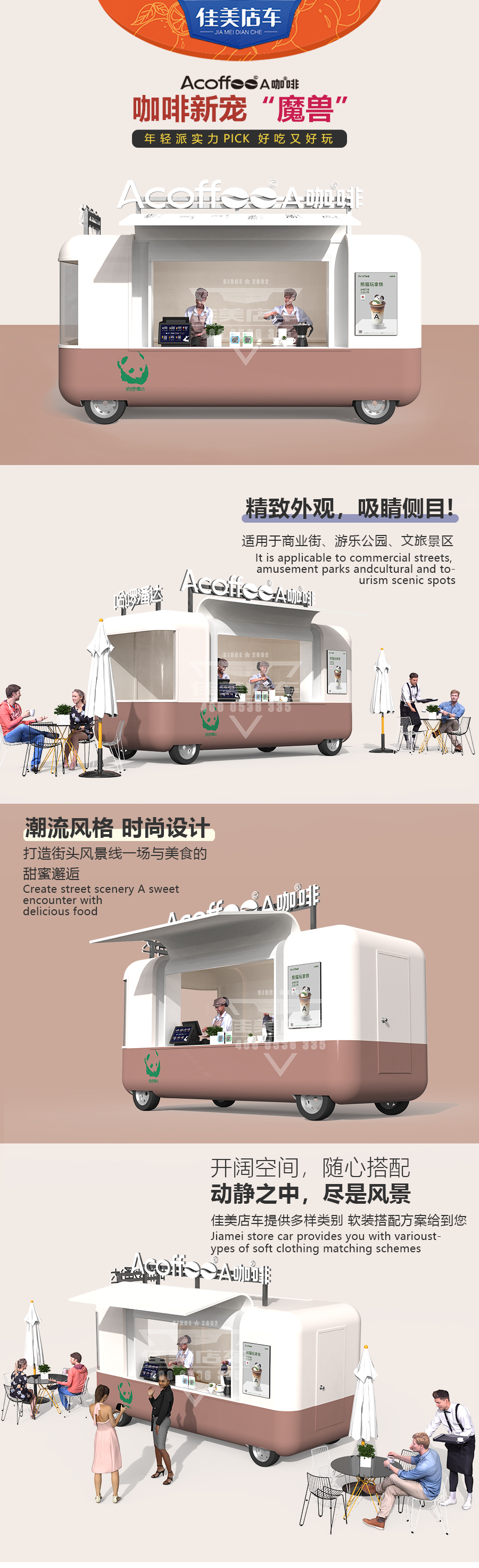 苹果仓-详情页_03_01.jpg